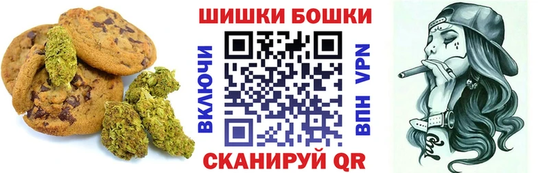 купить наркотик мега ТОР Canna-Cookies марихуана Дыгулыбгей