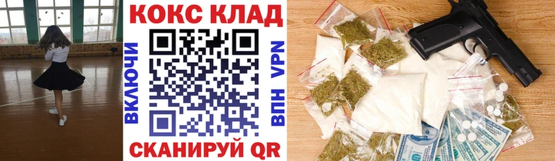 Cocaine 98%  ссылка на мегу как войти  Дыгулыбгей 