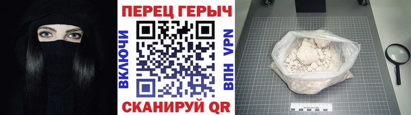 ГЕРОИН афганец  где найти наркотики  Дыгулыбгей 