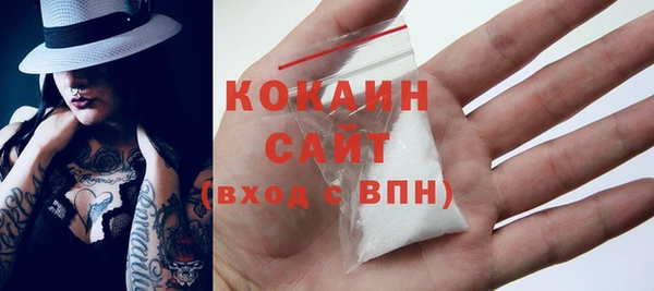 МДМА Аркадак