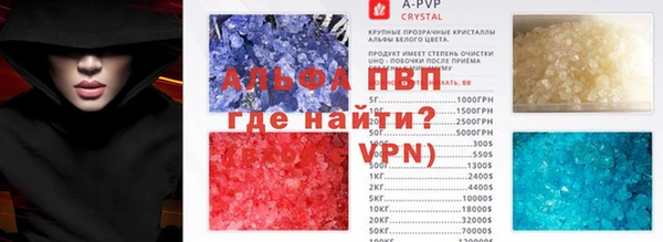 дживик Армянск