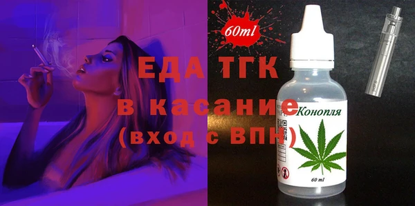 МДМА Аркадак