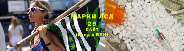мефедрон Алзамай