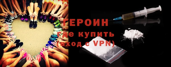 дживик Армянск