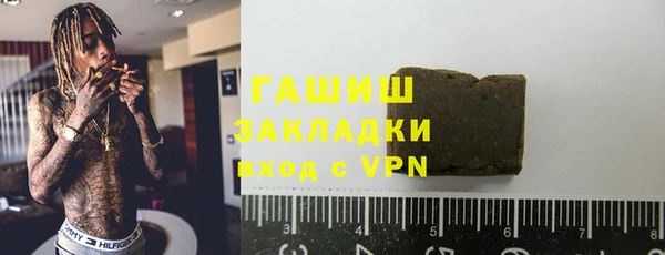 мефедрон Алзамай