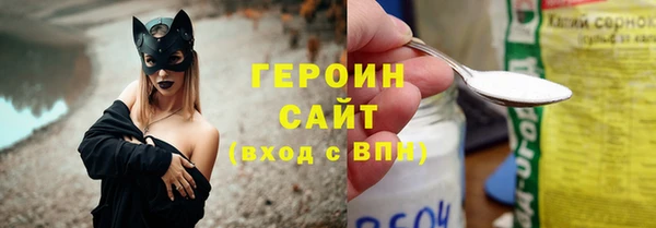 дживик Армянск