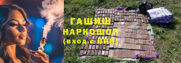 МДМА Аркадак