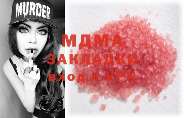 прущий лед Осинники