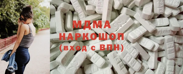прущий лед Осинники