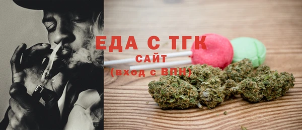 шишки Алексин