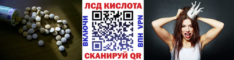 где продают   OMG зеркало  LSD-25 экстази ecstasy  Дыгулыбгей 