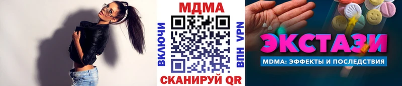 как найти закладки  Дыгулыбгей  МДМА молли 