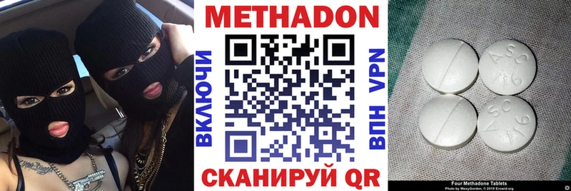 Метадон белоснежный  Дыгулыбгей 