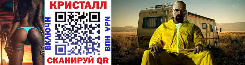 Метамфетамин витя Дыгулыбгей