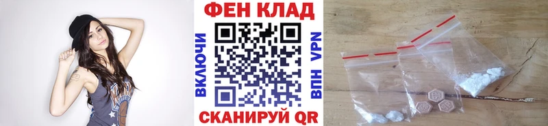 Метамфетамин Декстрометамфетамин 99.9%  дарнет шоп  Дыгулыбгей 