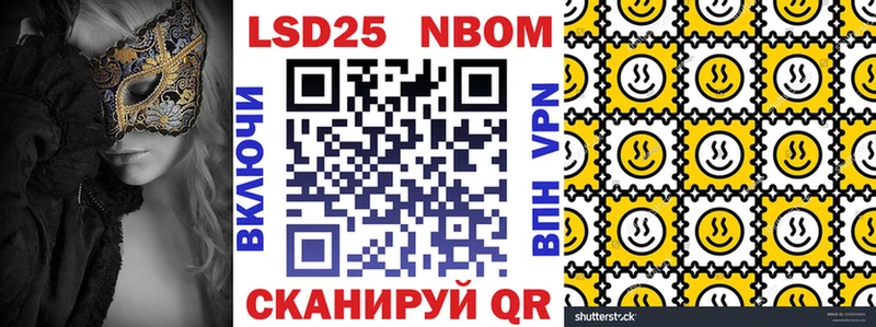 Марки N-bome 1,5мг  мега зеркало  Дыгулыбгей 
