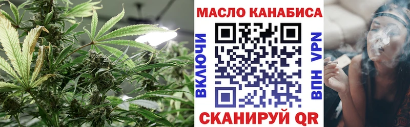 гидра ТОР  сколько стоит  Дыгулыбгей  Дистиллят ТГК концентрат 